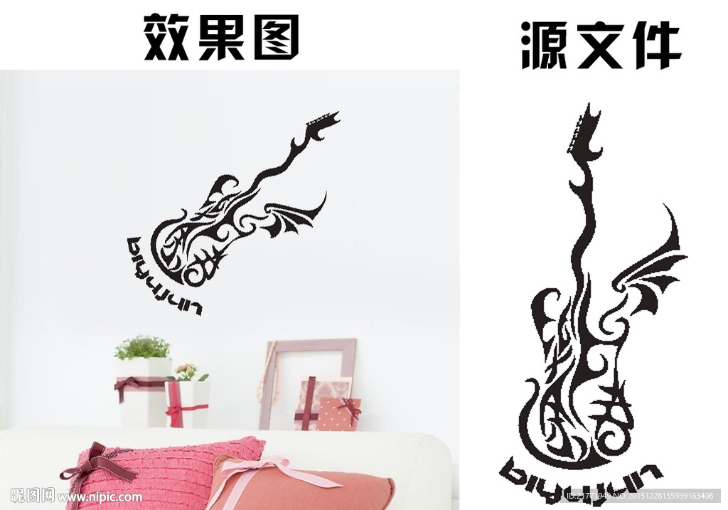 吉他