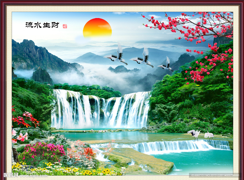 山水画 山水风景