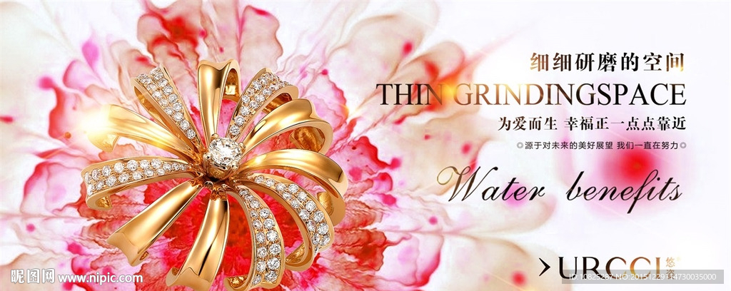 花朵造型黄金吊坠项链海报