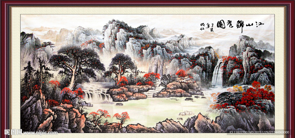 中堂画