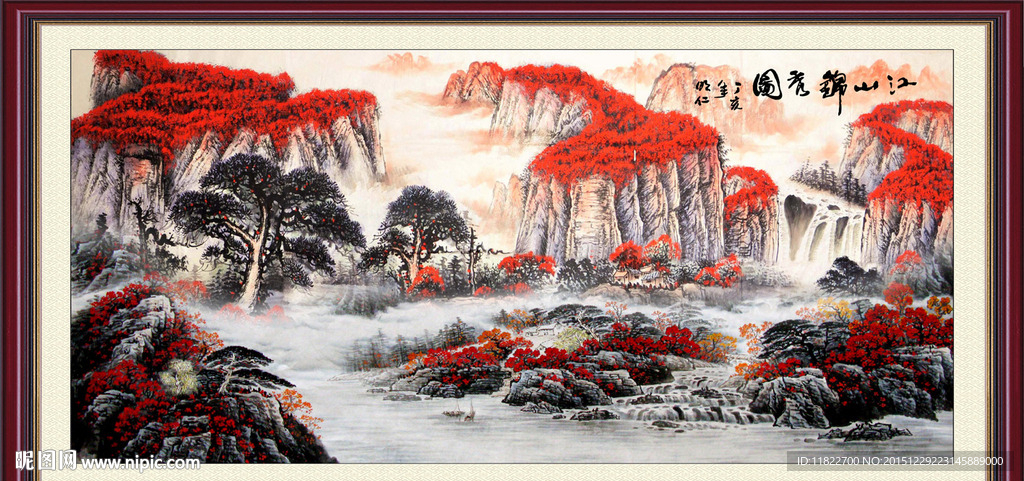 中堂画