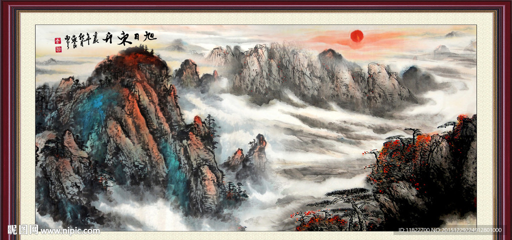 山水风景画