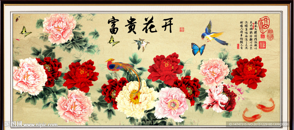 牡丹花装饰画