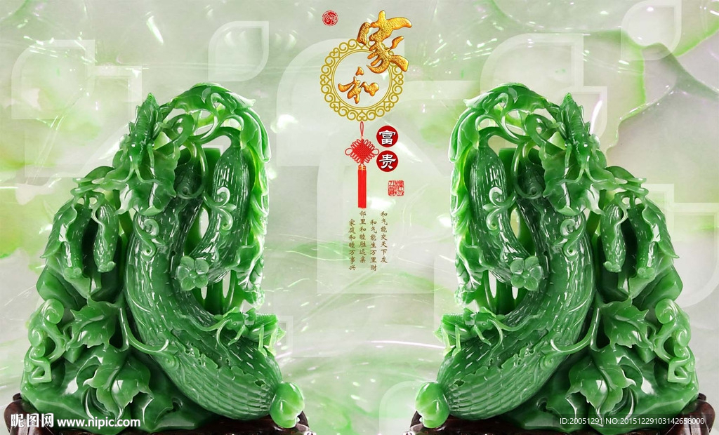 玉雕背景墙