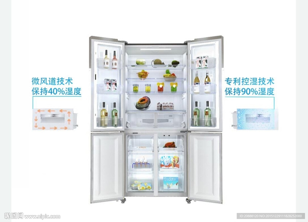 冰箱打开关闭展示动画