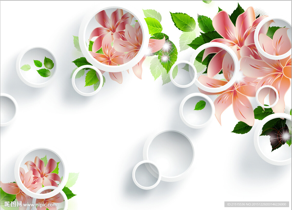 3D百合花