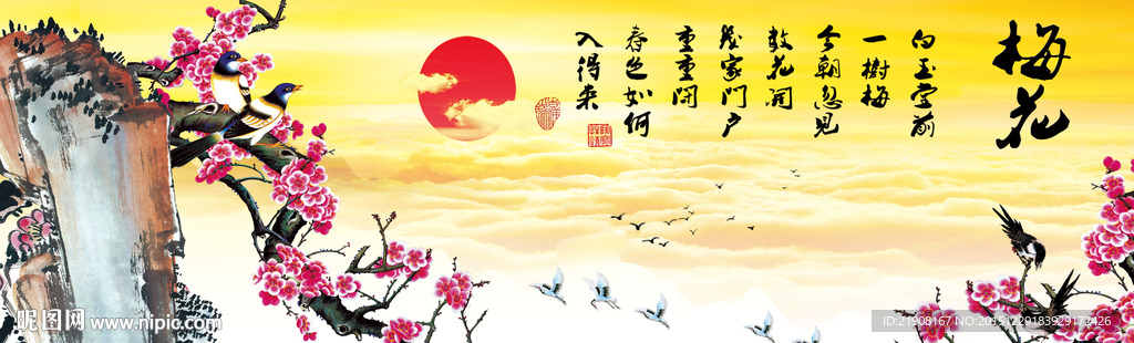 国画梅花图片