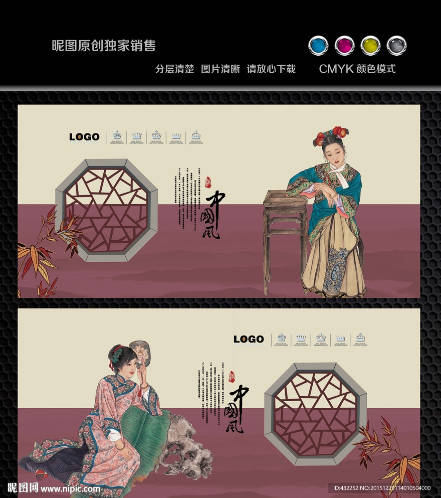 中国风展板