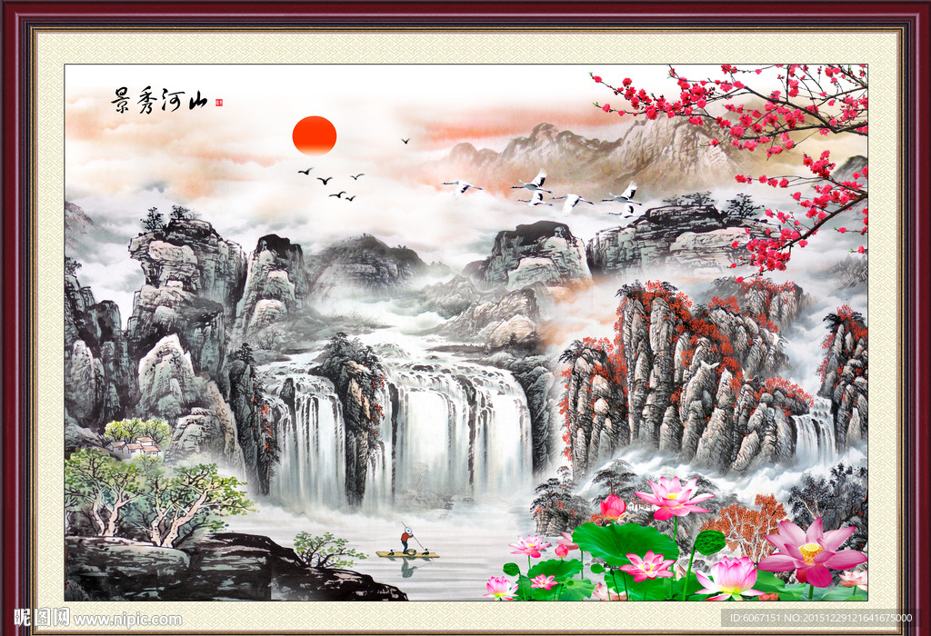 国画山水