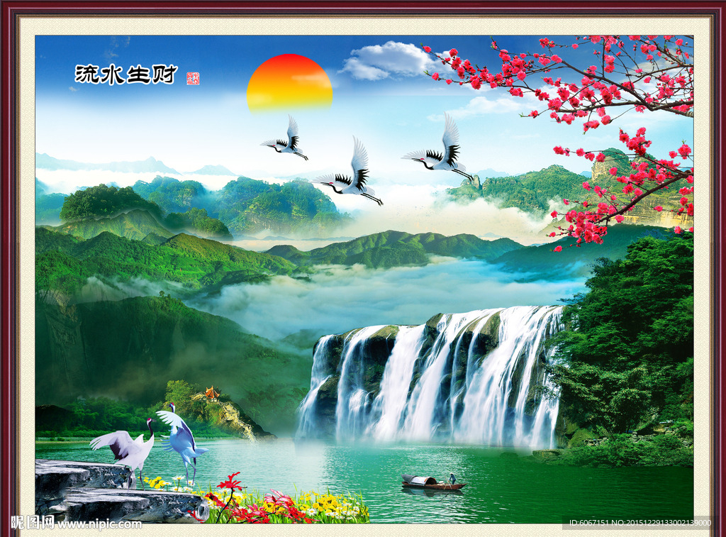 山水画 山水风景