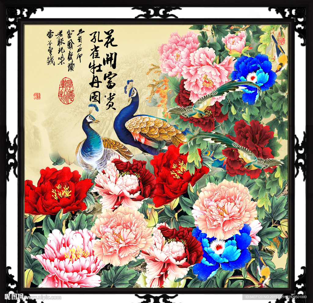 孔雀牡丹装饰画