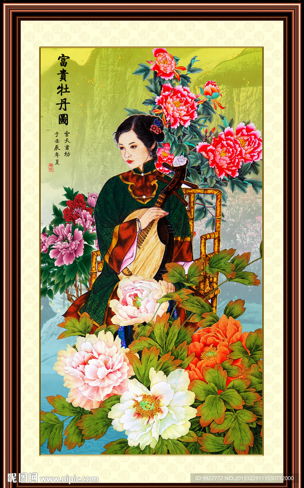 牡丹