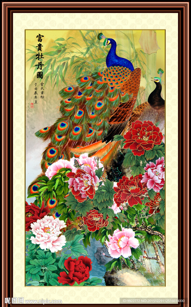 牡丹