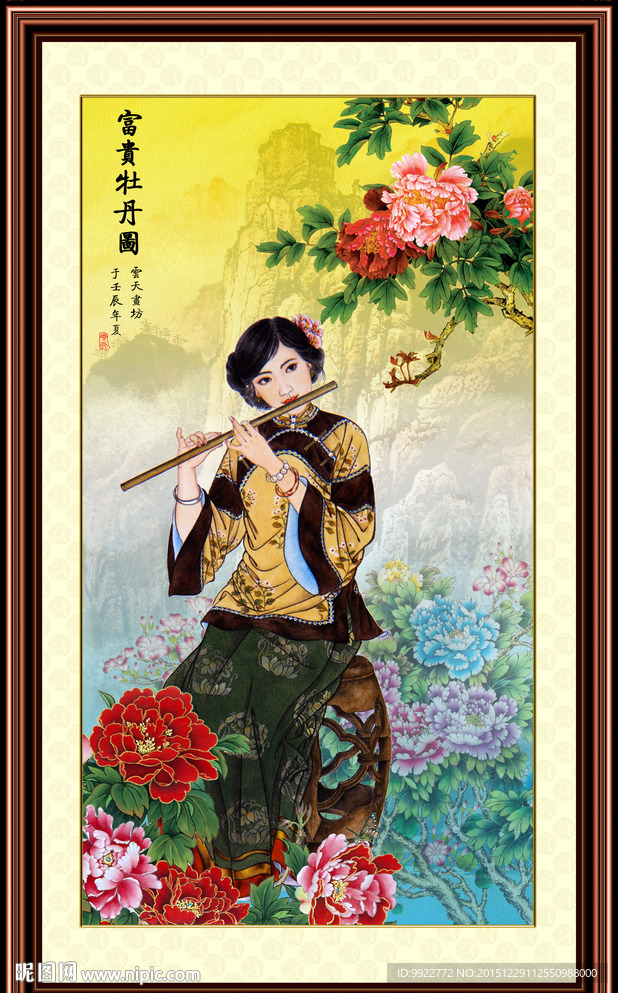 牡丹