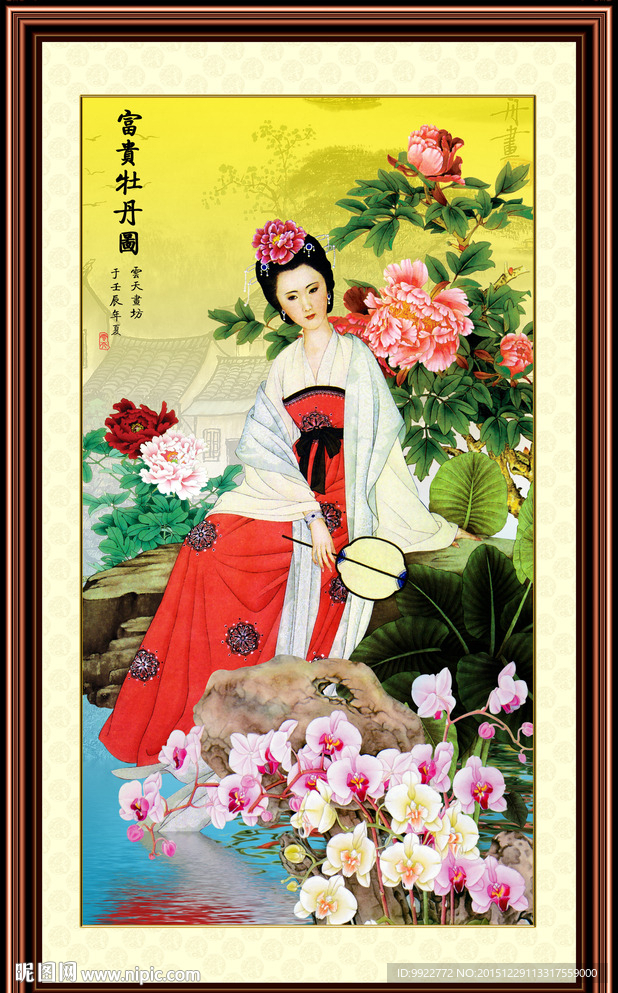 牡丹仕女图
