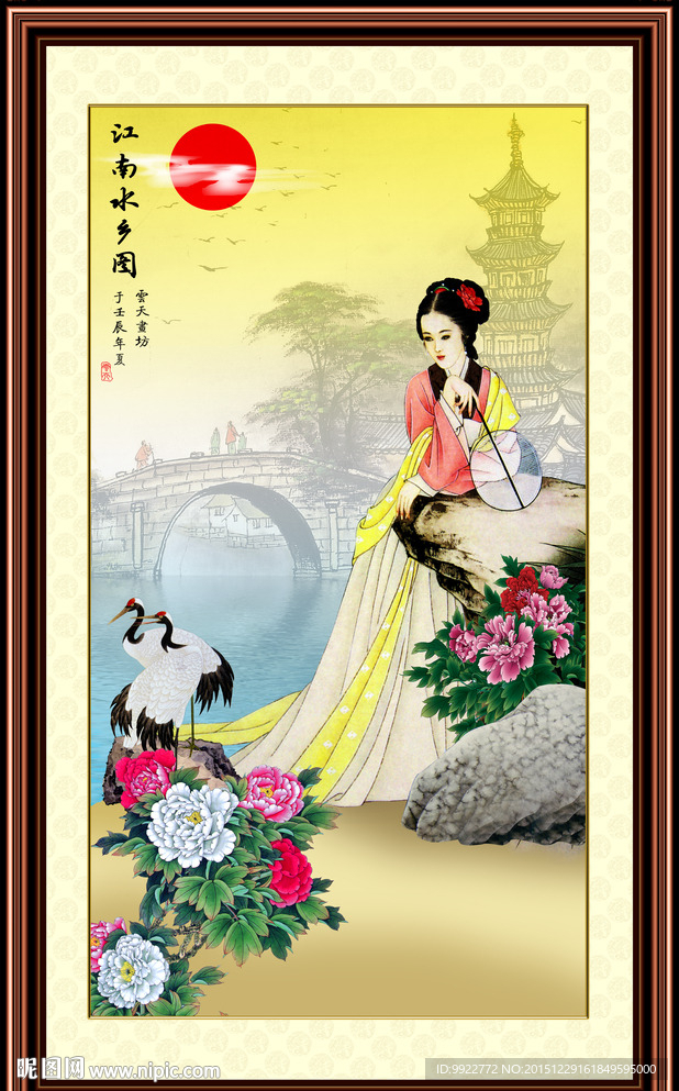 古代美女