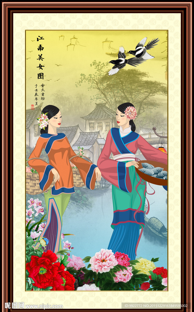 仕女图