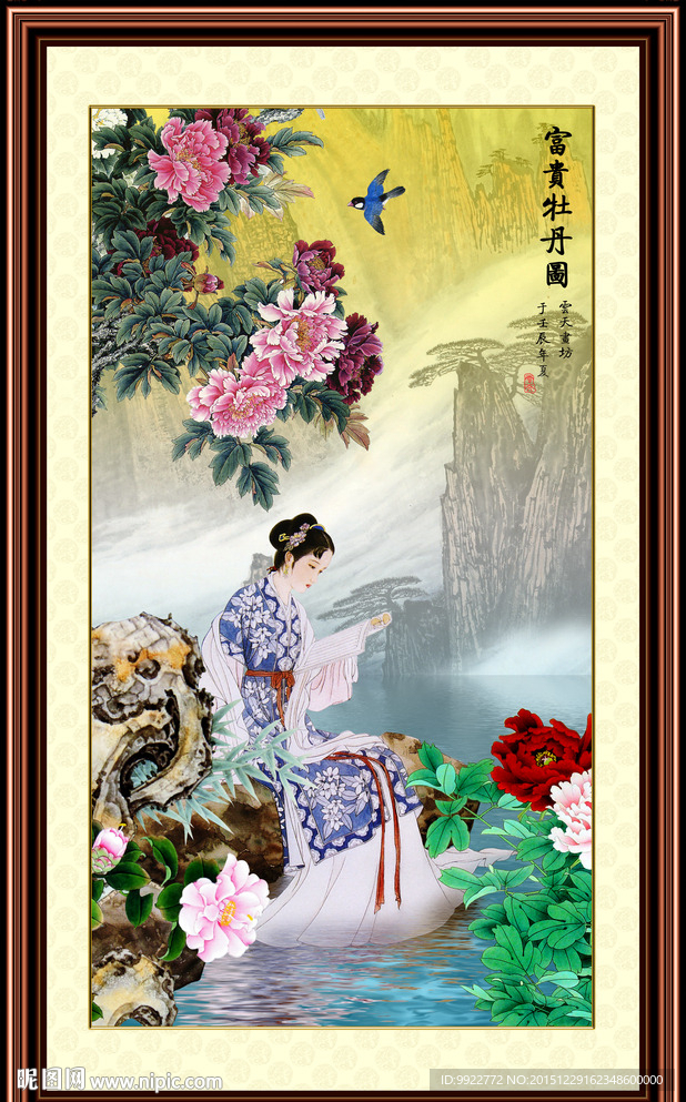 仕女图 牡丹图