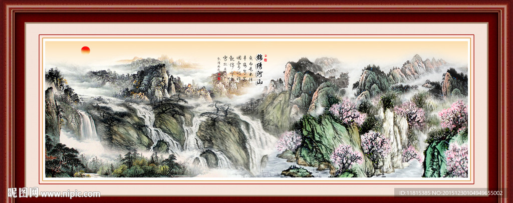 山水国画