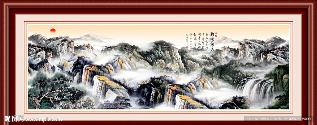 国画
