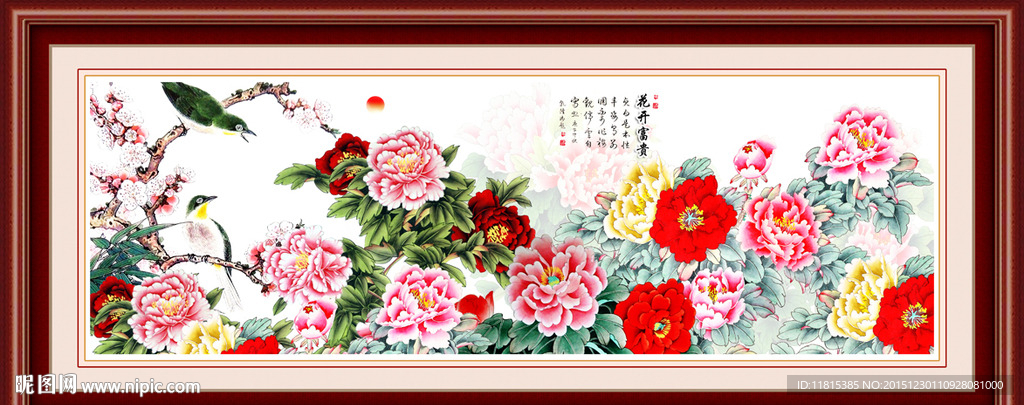 国画花鸟