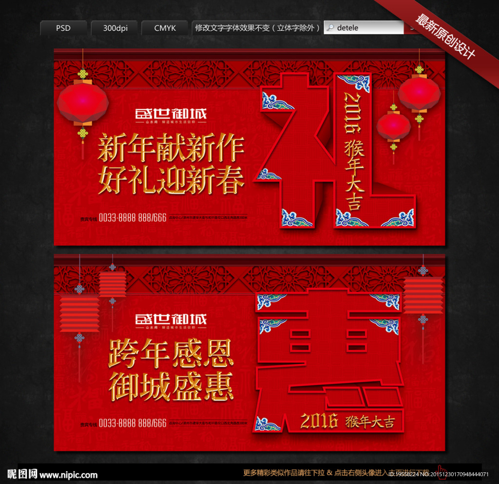 房地产广告