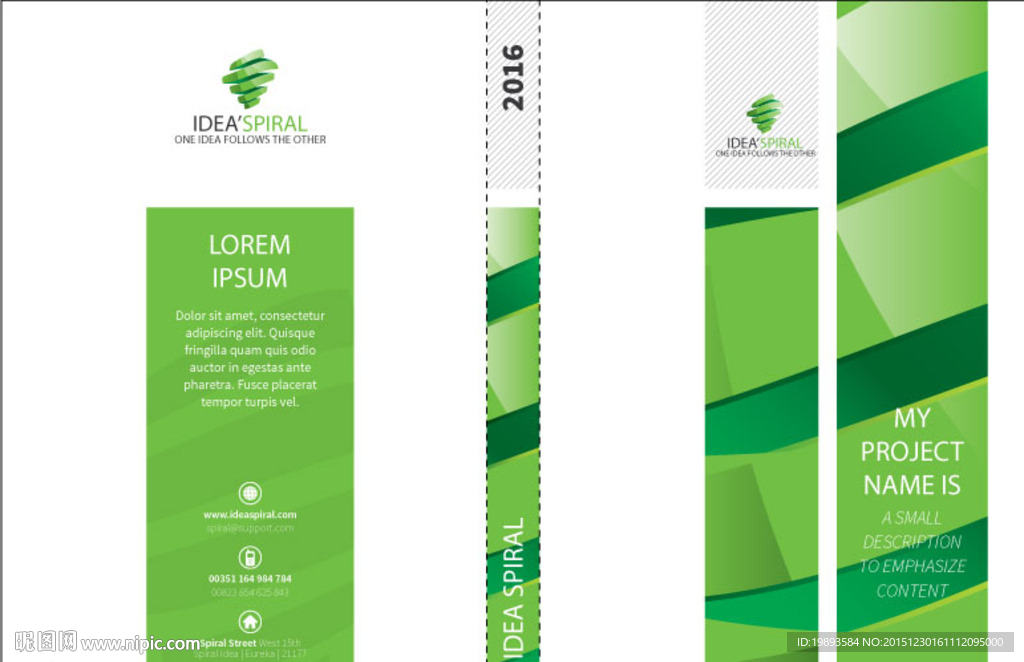 一套绿色vi模版