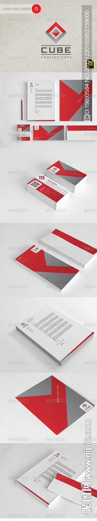 一套红色vi模版