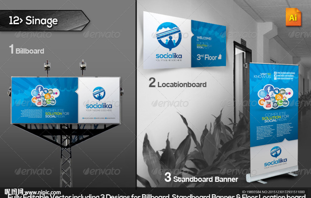 一套蓝色社交vi