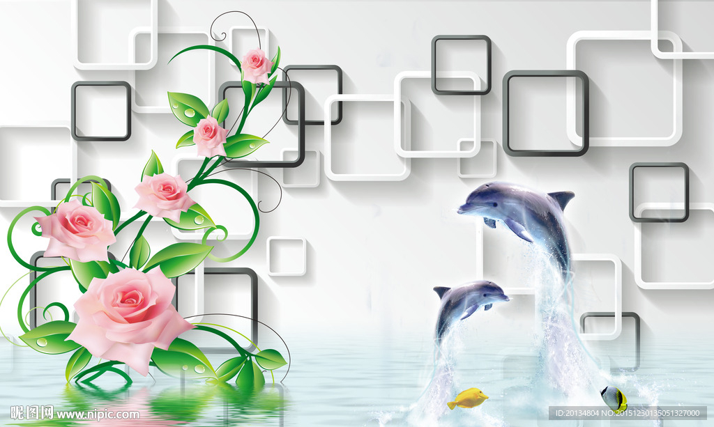 3D方块海豚藤蔓玫瑰背景墙