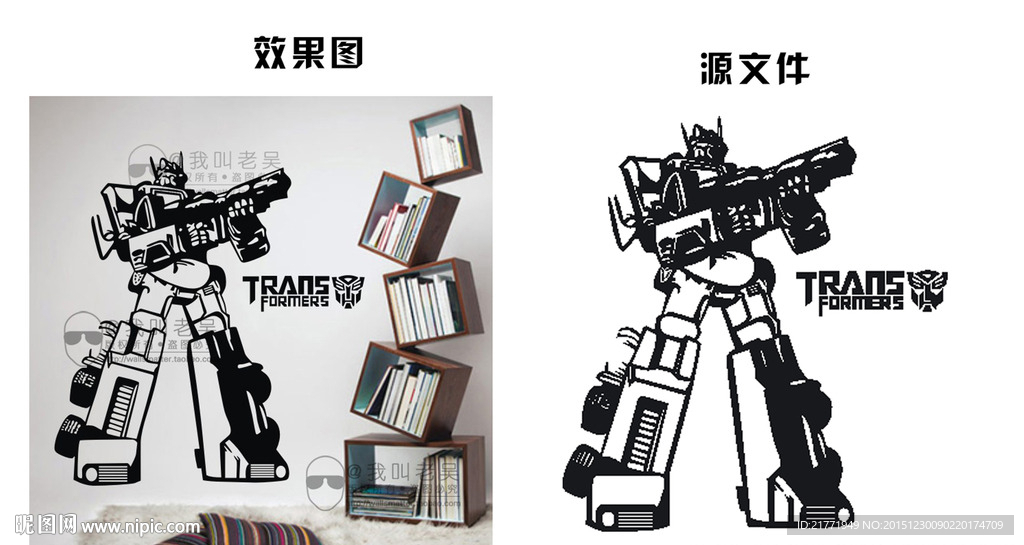 机器人