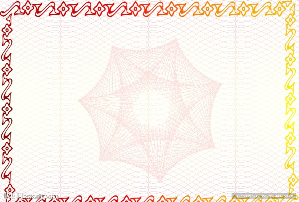 火红炽热 奖状证书纹