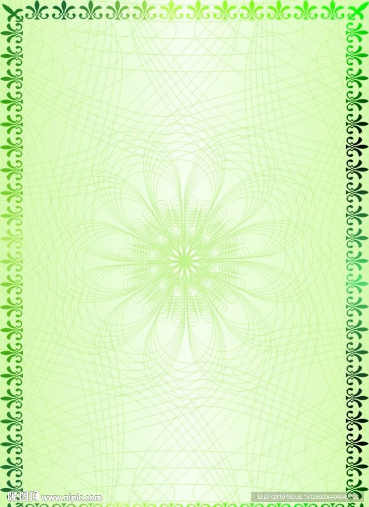 青丝丝 环保证书纹
