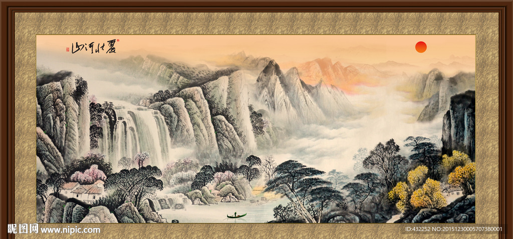 山水画