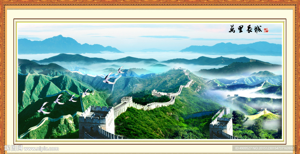 中堂画