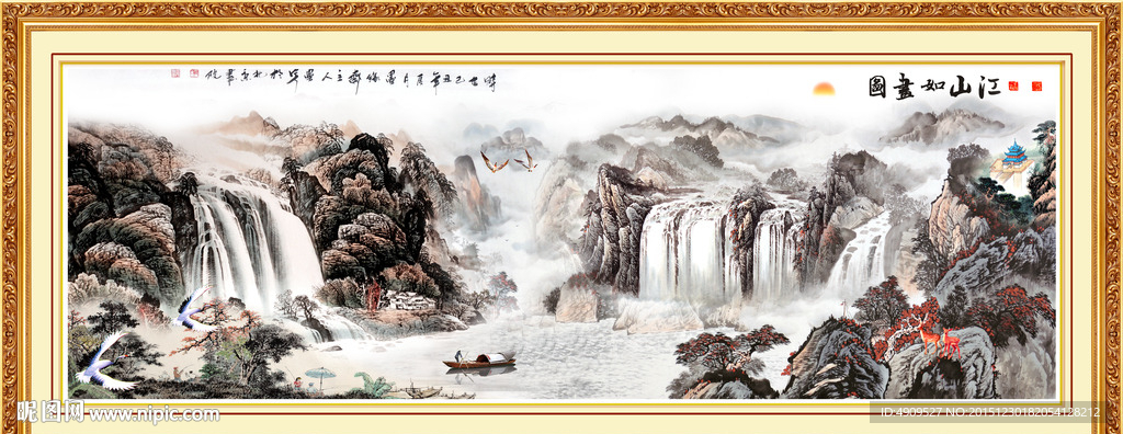 高山流水