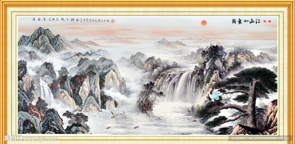 锦绣山河