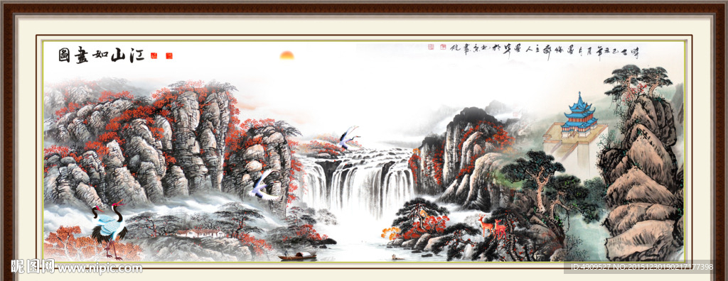 中堂画