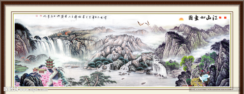 水墨画