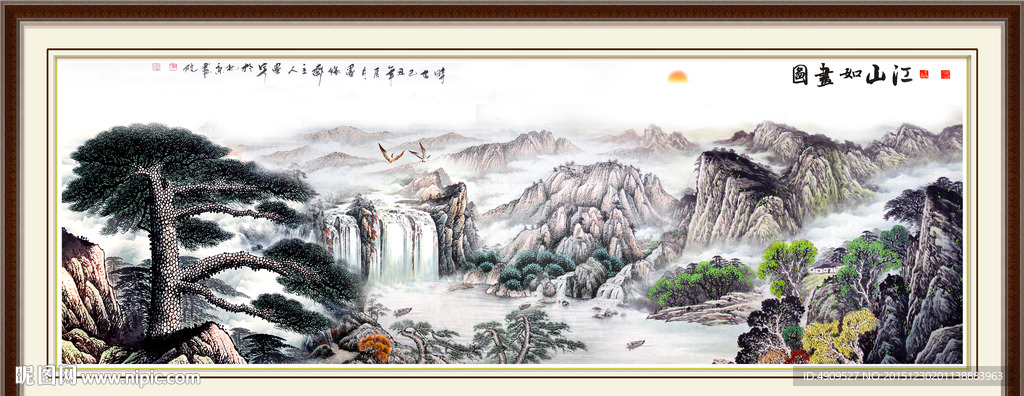 水墨画