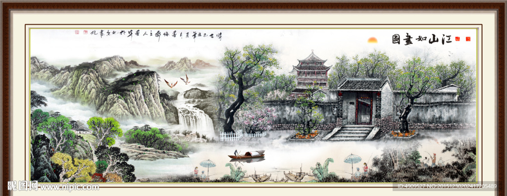 水墨画
