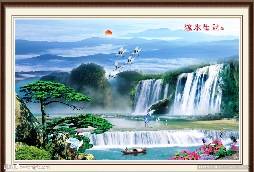 中堂画