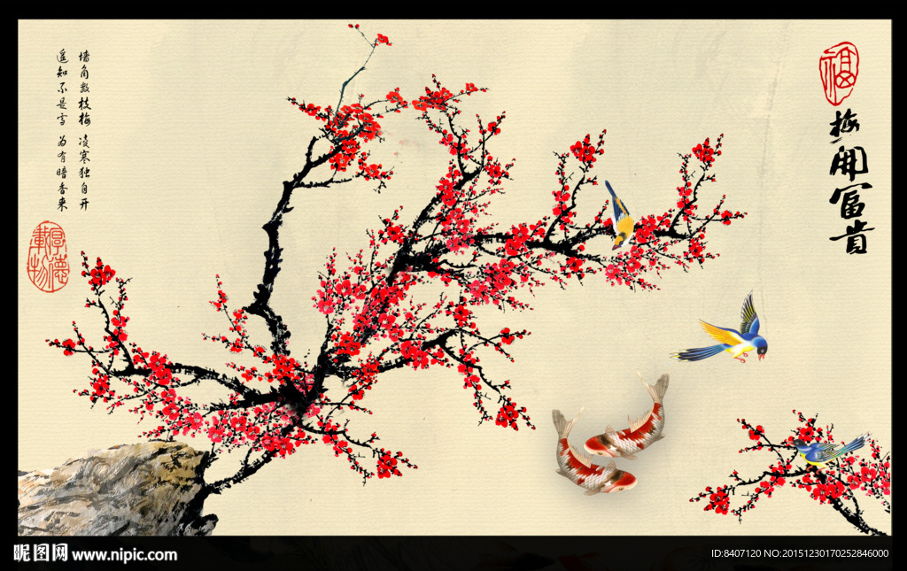 梅花国画