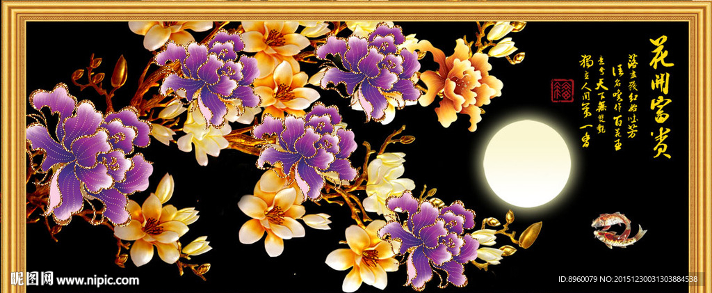 玉兰花