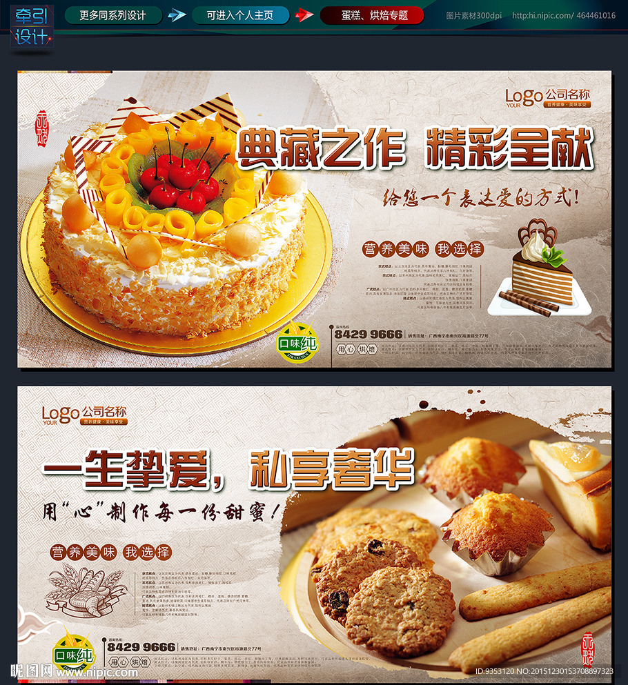 蛋糕