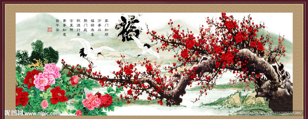 喜上眉梢