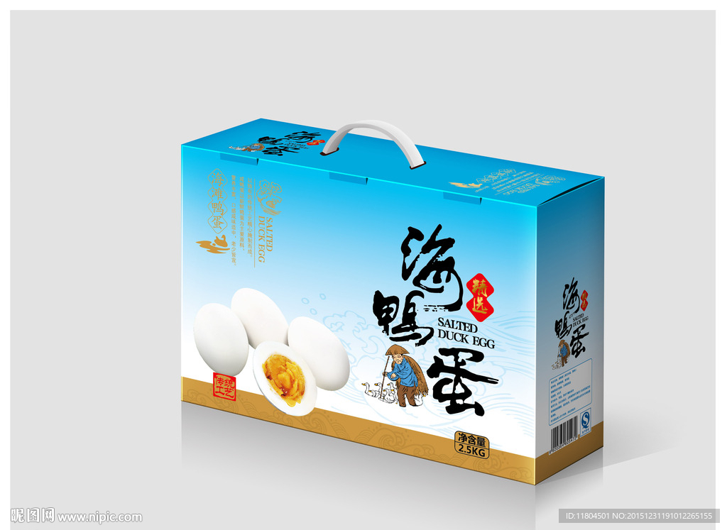 咸鸭蛋平面图