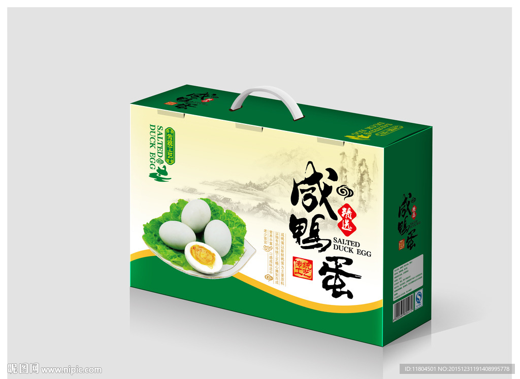 咸鸭蛋平面图