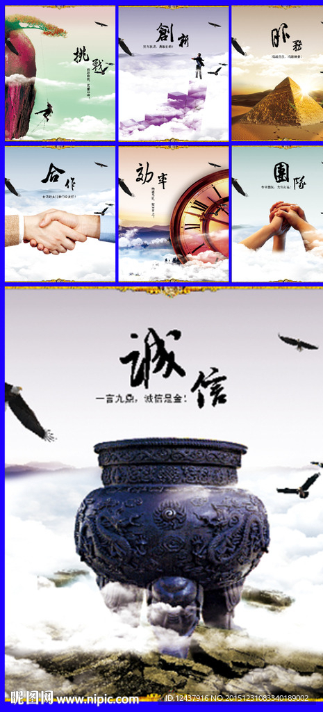 企业文化