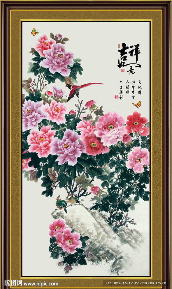国画牡丹